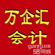 萬(wàn)企匯河北財(cái)務(wù)咨詢(xún)助力經(jīng)營(yíng)性演出與經(jīng)紀(jì)業(yè)務(wù)的專(zhuān)業(yè)護(hù)航
