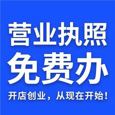 專(zhuān)業(yè)代理記賬解決方案 經(jīng)營(yíng)性演出及經(jīng)紀(jì)業(yè)務(wù)的財(cái)稅管理指南