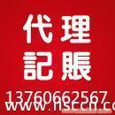 廣州市順燁財(cái)稅咨詢(xún) 增城注冊(cè)公司、新塘公司注冊(cè)及經(jīng)營(yíng)性演出經(jīng)紀(jì)業(yè)務(wù)詳解