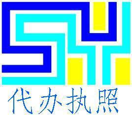 東莞企業(yè)一站式服務(wù) 公司注冊(cè)、執(zhí)照代辦與專(zhuān)業(yè)代理記賬