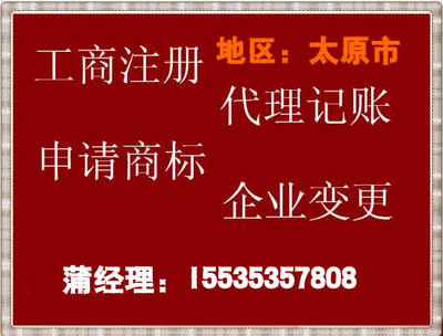 太原市眾鑫盛匯企業(yè)管理咨詢(xún) 專(zhuān)業(yè)打造精彩演出與高效經(jīng)紀(jì)業(yè)務(wù)